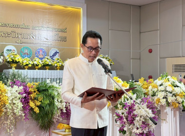 เครือข่ายสหกรณ์จังหวัดหนองคาย จัดงานรำลึก 110 ปี ... พารามิเตอร์รูปภาพ 2